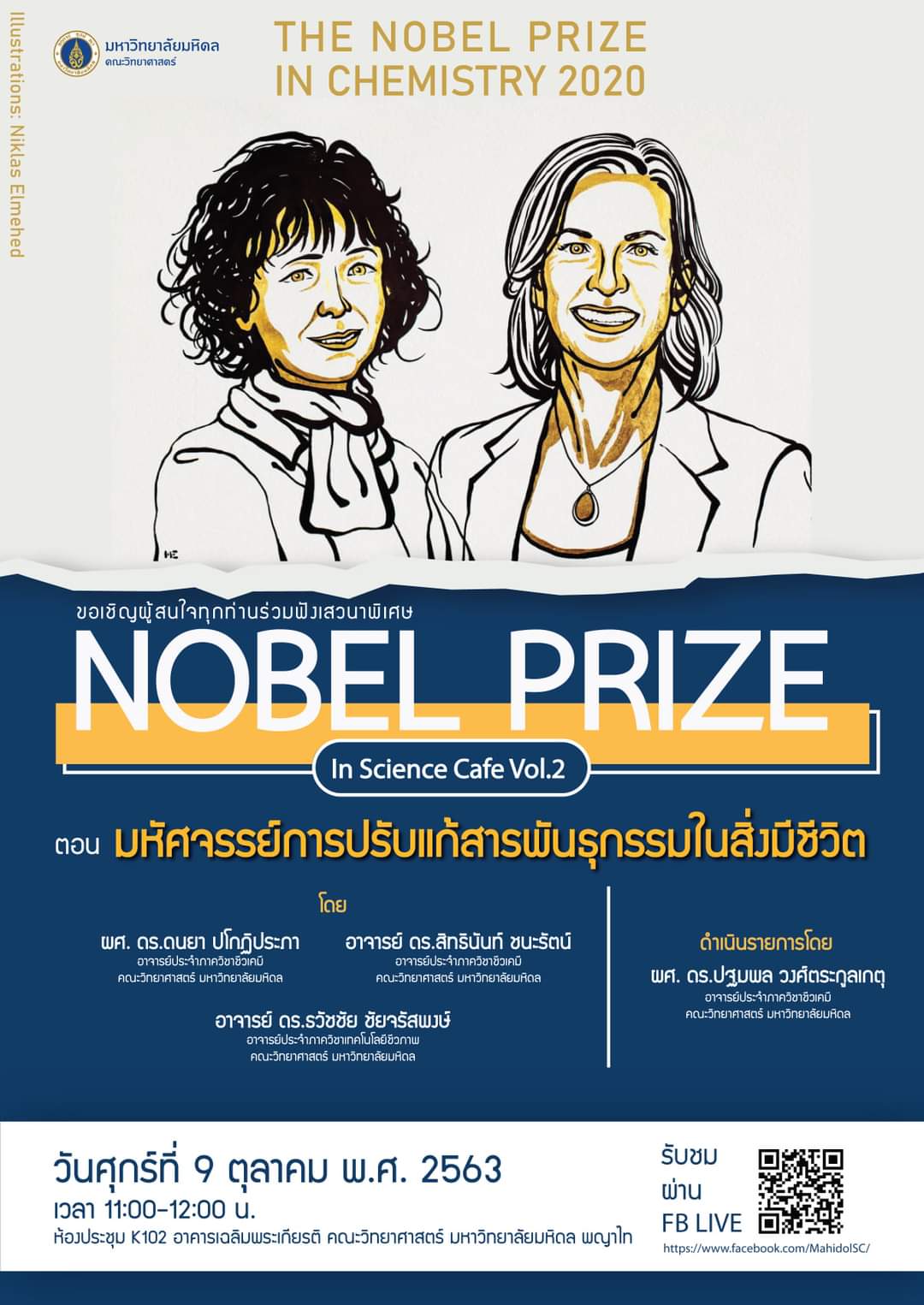Nobel prize in science café_2